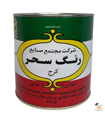 رنگ روغنی سفید مات (گالن) 4 کیلویی سحر