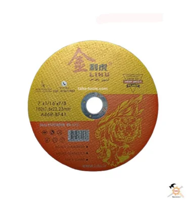 استیل بر 180 میلیمتر لیهو