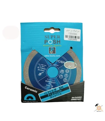 سرامیک بر مینی سوپر پوش