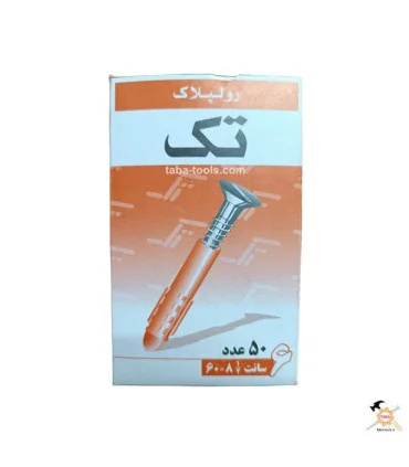 رولپلاک 6 سانت تک بسته 50 عددی