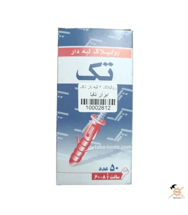 رولپلاک 6 سانت لبه دار تک بسته 50 عددی