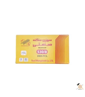 سوزن منگنه صنعتی یزد 530.8