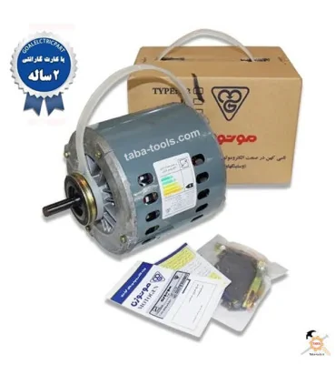 موتور (دینام) 1/2 کولر 4500 موتوژن تبریز