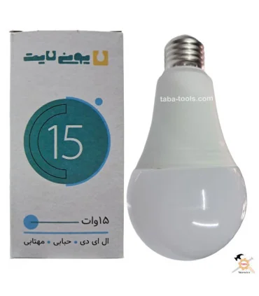 لامپ ال ای دی 15 وات یونی لایت