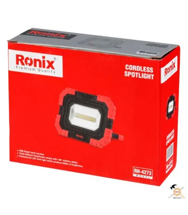 نور افکن کتابی شارژی 900 لومن رونیکس RH 4273