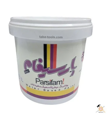 رنگ نیم پلاستیک سفید مات درجه 1 پارسیفام یک کیلویی