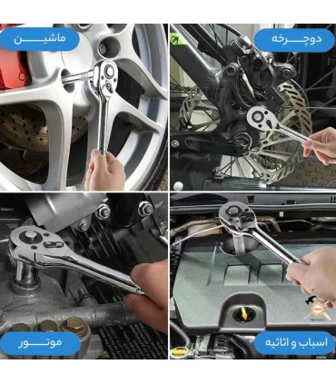 آچار بکس باس مدل 12S مجموعه ۱۲ عددی