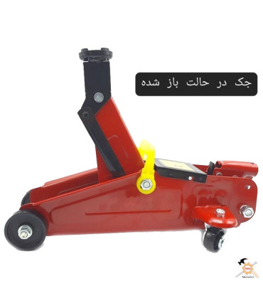 جک سوسماری دو تن ورق سنگین 10 کیلویی مدل FLOWER JACK با کیف