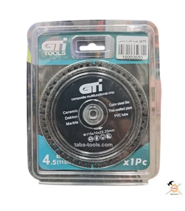 صفحه برش مولتی همه کاره مینی GTI