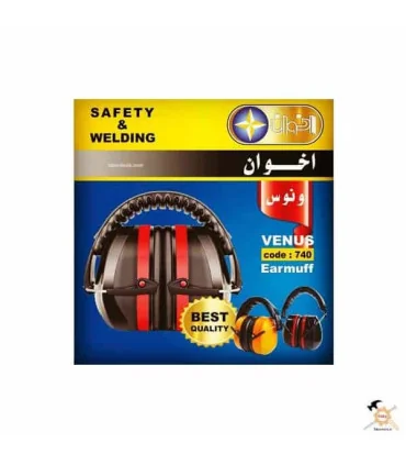 گوشی صداگیر اخوان