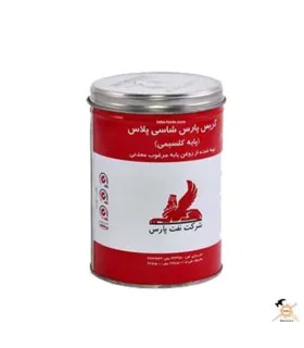 گریس پارس شاسی پلاس یک کیلویی