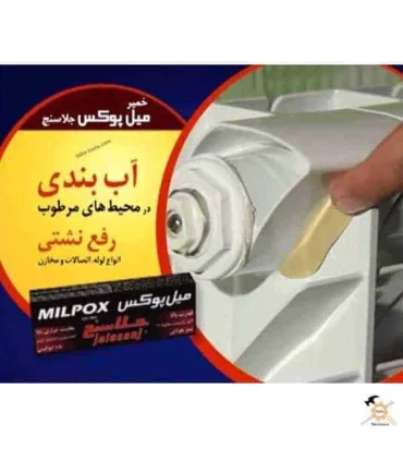 خمیر دو قلو هزار کاره 15 دقیقه ای 100 گرمی جلاسنج