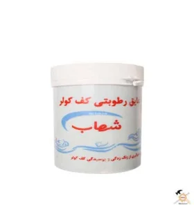 عایق رطوبتی کف کولر شهاب