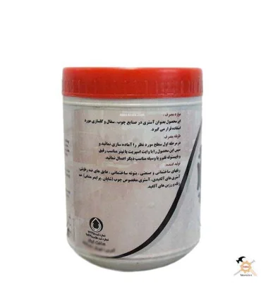 شاپان قهوه ای سیر یک کیلویی سما