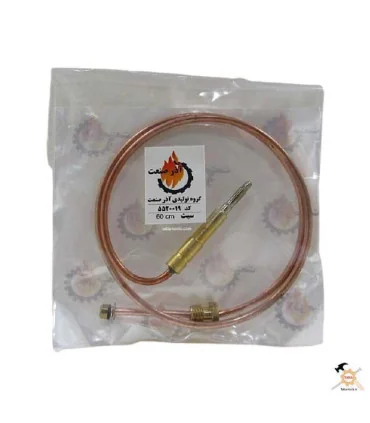 ترموکوبل بخاری 60 سانت آذر صنعت