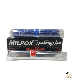 خمیر دوقلو میل پوکس هزار کاره جلاسنج