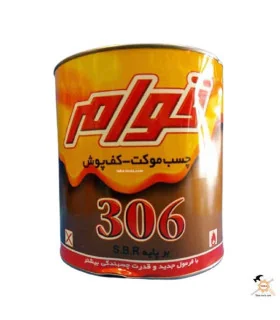 چسب گالن طلایی قوام