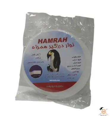 نوار درزگیر پلی اتیلن چسب دار یک سانتی همراه