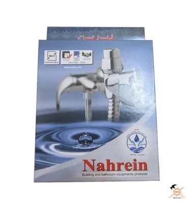 شلنگ آفتابه فلزی نهرین