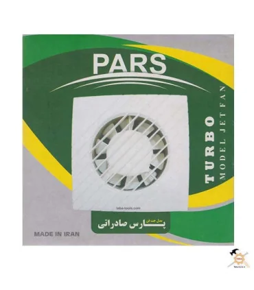 هواکش 10 نگین