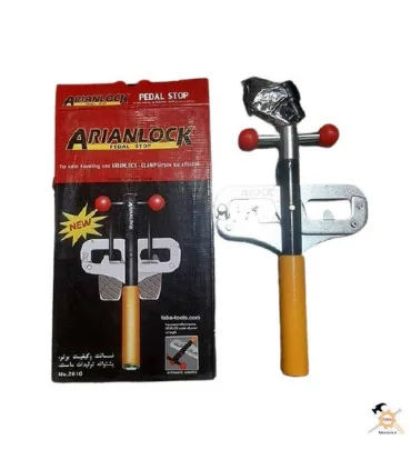 قفل پدال کشویی آرین لاک ARIANLOCK