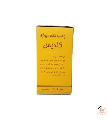 چسب کاغذ دیواری 80 گرمی گلدیس