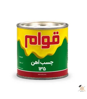 چسب آهن قوام ربعی