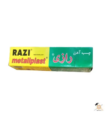 چسب آهن 50 سی سی پمادی رازی