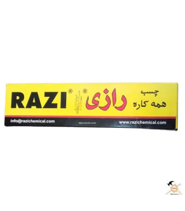 چسب همه کاره کوچک 50 سی سی رازی