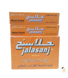 پک کامل 12 عددی پولیش براق کننده فلزات جلاسنج