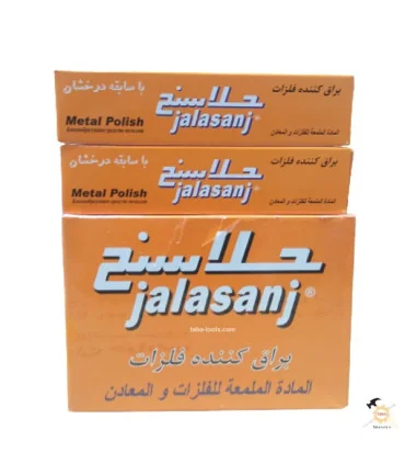 پک کامل 12 عددی پولیش براق کننده فلزات جلاسنج