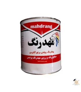 رنگ روغنی مشکی براق یک کیلویی مهدرنگ