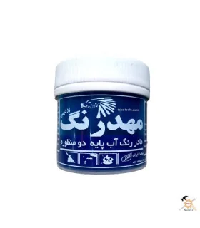 مادر رنگ آبی پلاستیک و آکریلیک 250 گرمی مهدرنگ