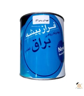 رنگ روغنی قهوه ای روشن براق یک کیلویی فرازپیشه