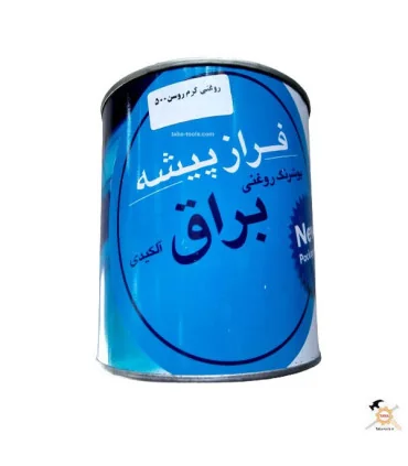 رنگ روغنی کرم روشن براق یک کیلویی فرازپیشه