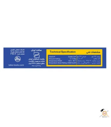 شیر اطمینان آبگرمکن نیران