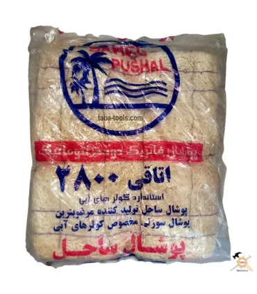 پوشال کولر 2800 ساحل بسته 3 عددی