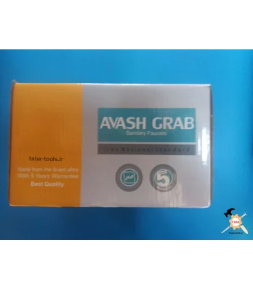 شیر آفتابه اهرمی اریکا