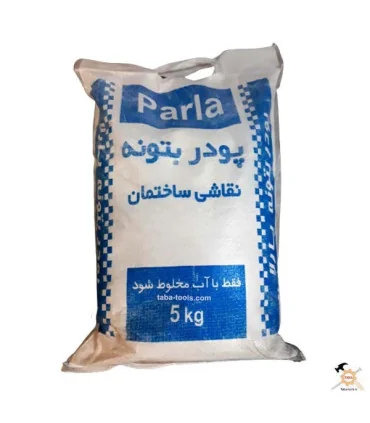 پودر بتونه کناف نقاشی 5 کیلویی پارلا Parla