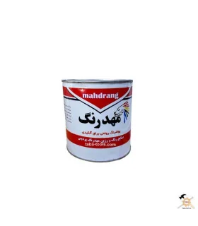 روغن جلا ربعی 250 گرمی مهدرنگ