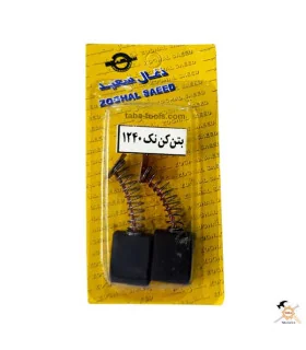 ذغال دریل بتن کن 1240 نک