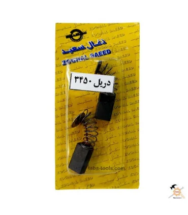 ذغال دریل 3450 چینی