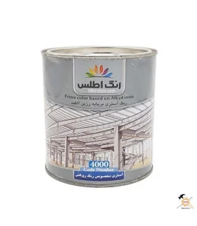 ضد زنگ طوسی یک کیلویی اطلس