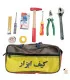 پک ابزار 10 پارچه خانگی